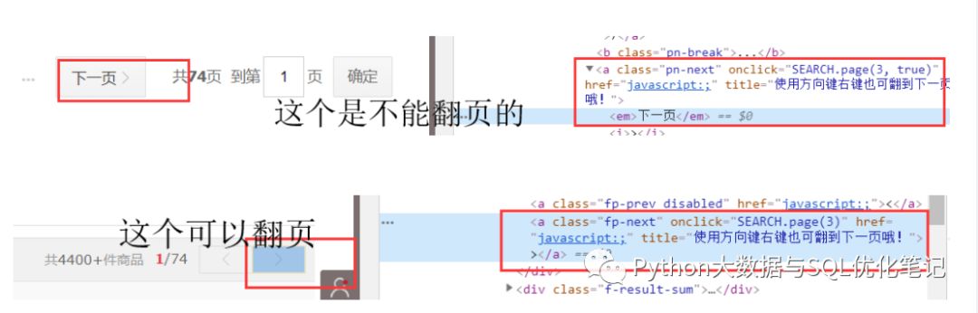 python dict查找是否存在value_python中elements遍历_09