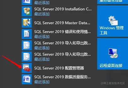 mysql数据库转word_数据库_23