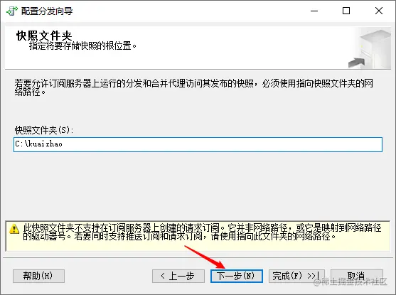 mysql数据库转word_数据库_30