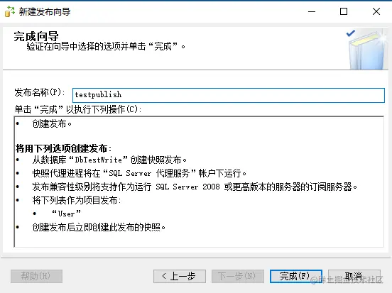 mysql数据库转word_数据类型_42