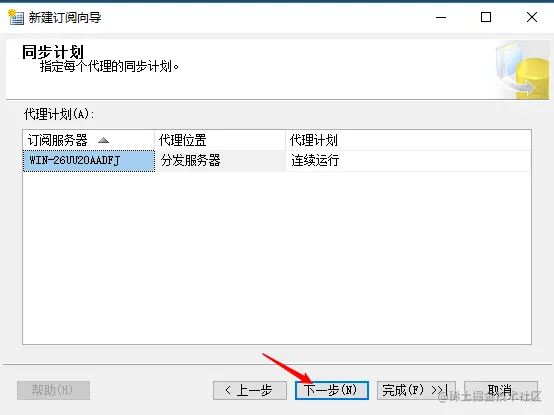 mysql数据库转word_数据类型_49