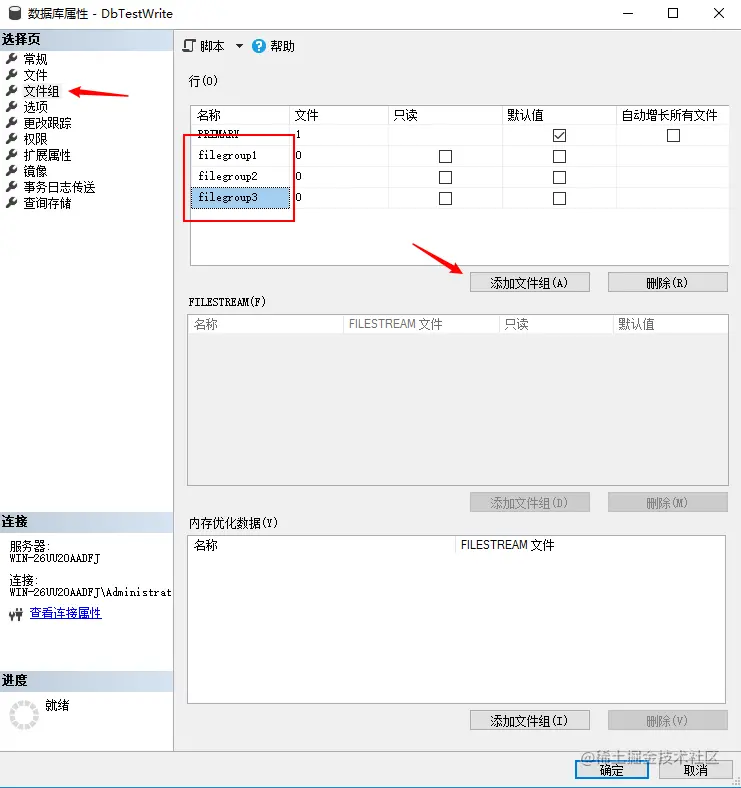 mysql数据库转word_mysql数据库转word_57