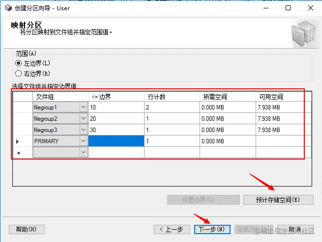 mysql数据库转word_数据_62