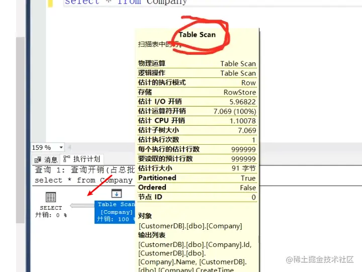 mysql数据库转word_数据类型_66