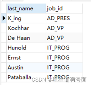 mysql穿件database_升序_12