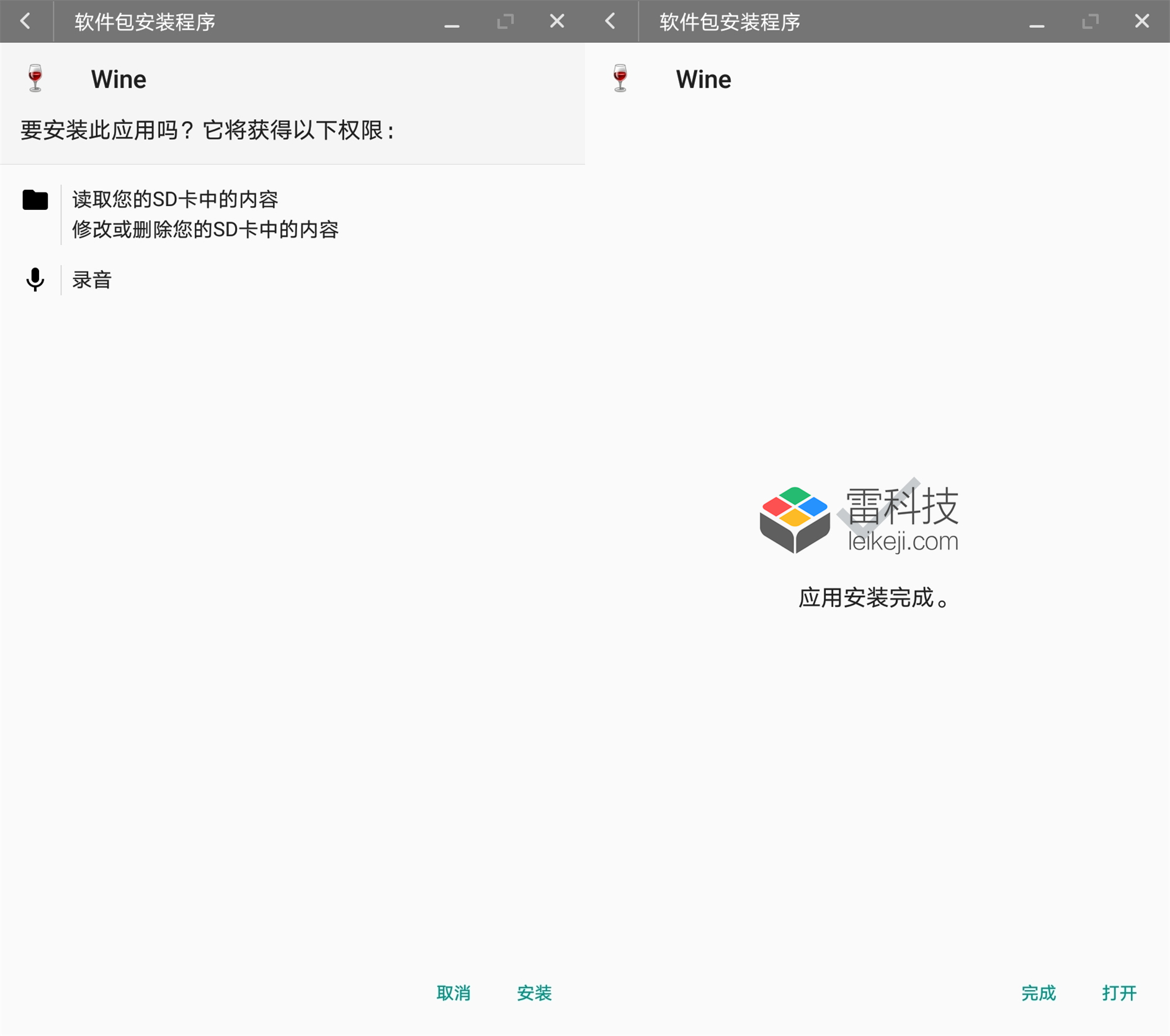 linux 版本的Android studio怎么打开_Windows_07