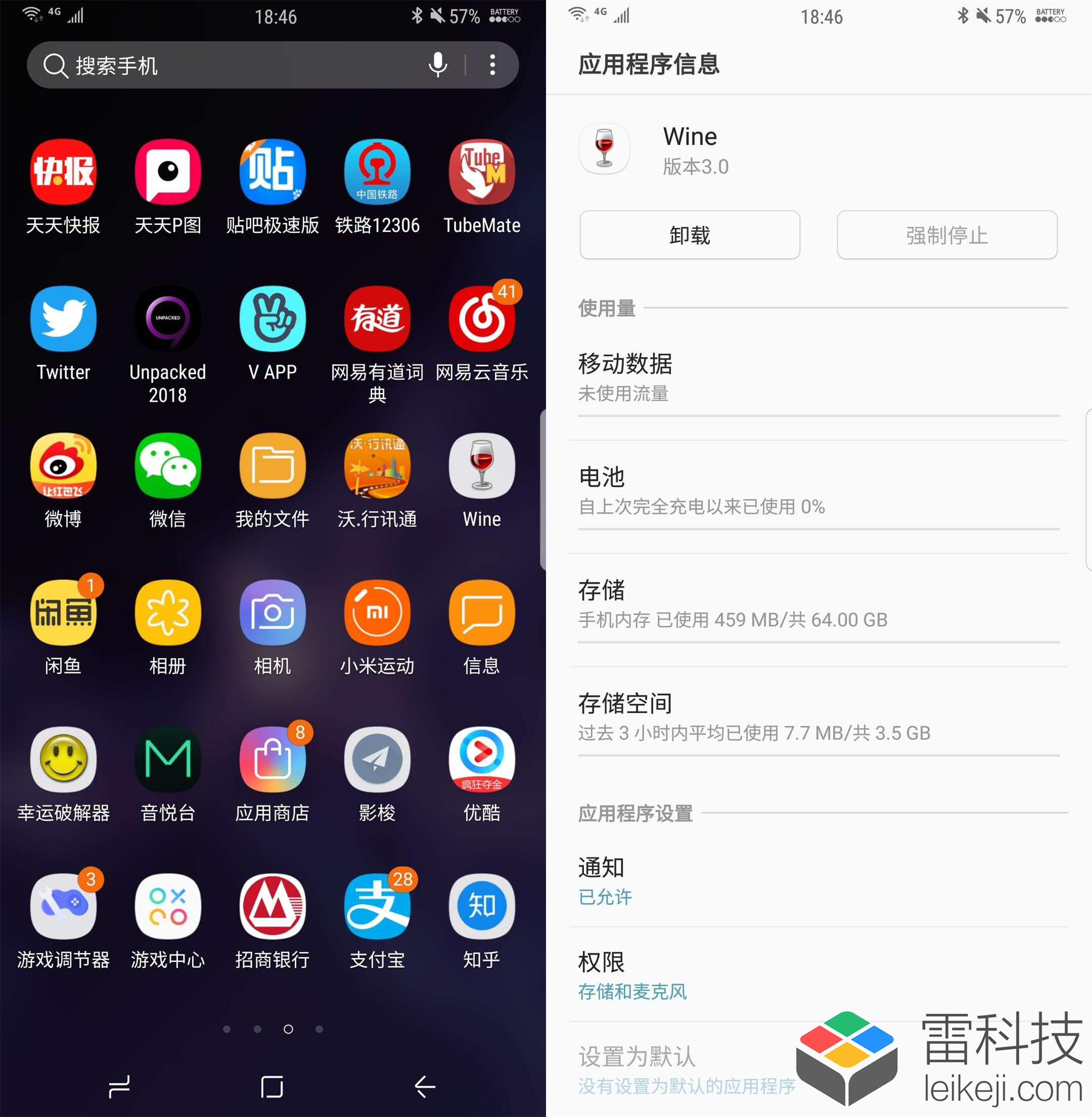 linux 版本的Android studio怎么打开_安卓系统能运行 linux_08