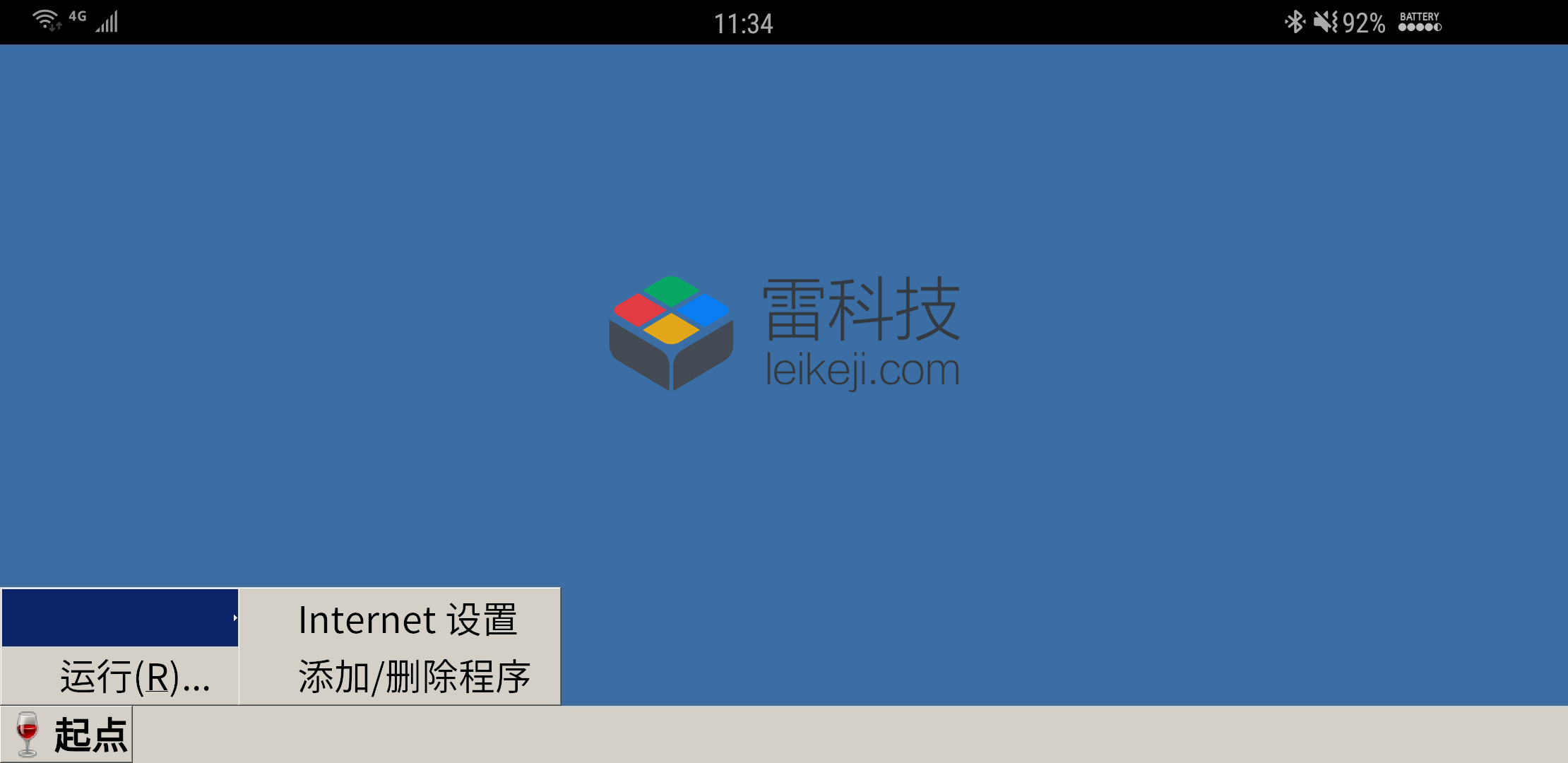 linux 版本的Android studio怎么打开_平板电脑_10