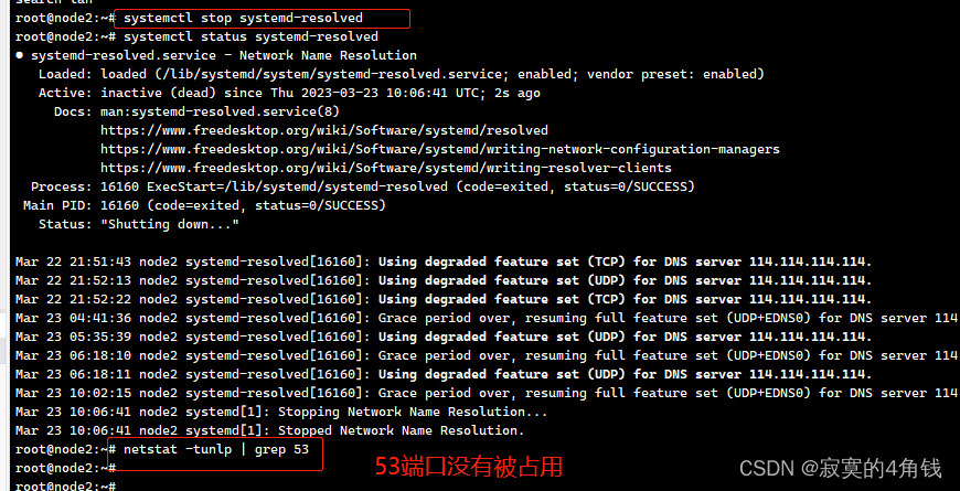 k8s haproxy 域名 A 记录_容器_03