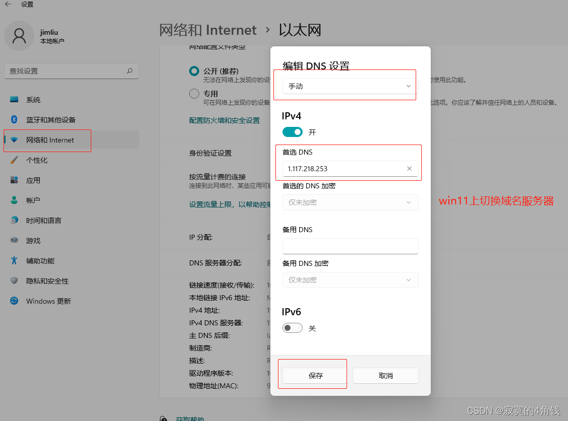 k8s haproxy 域名 A 记录_云原生_05