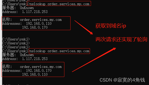 k8s haproxy 域名 A 记录_云原生_18