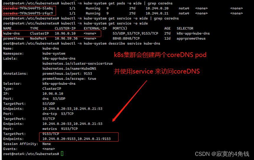 k8s haproxy 域名 A 记录_k8s haproxy 域名 A 记录_19