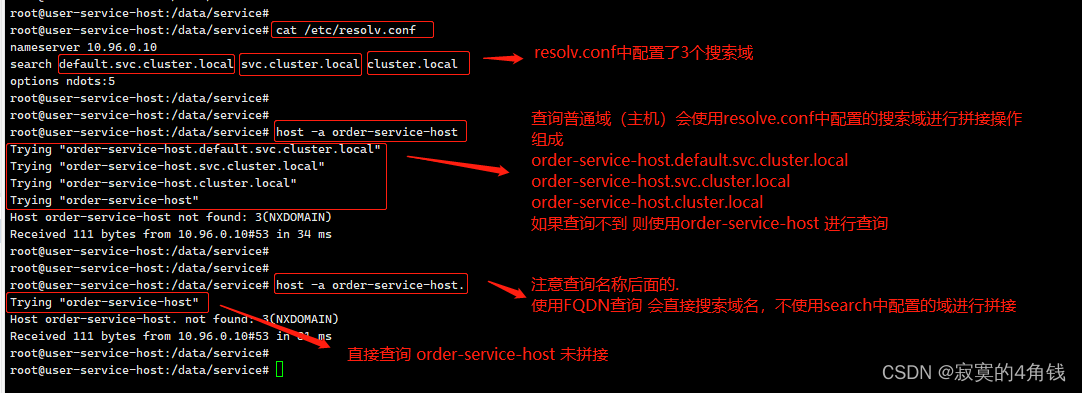 k8s haproxy 域名 A 记录_kubernetes_23