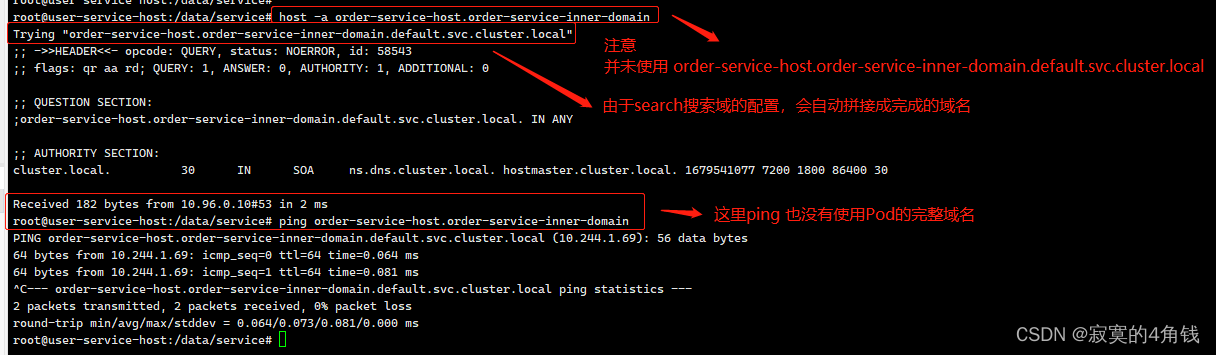 k8s haproxy 域名 A 记录_docker_24