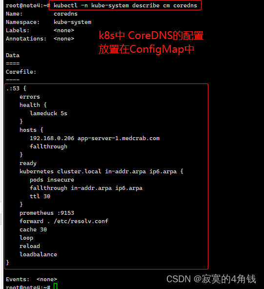 k8s haproxy 域名 A 记录_kubernetes_26