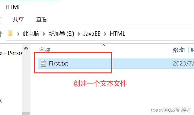 java后台模拟打开html_java-ee_03