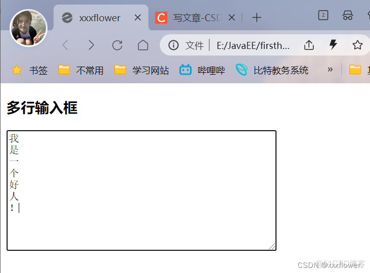 java后台模拟打开html_HTML_48