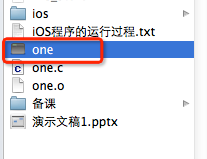 iOS 项目多语言开发_可执行文件_19