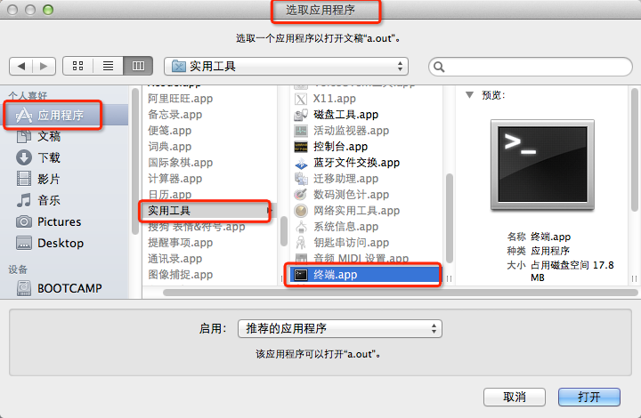 iOS 项目多语言开发_移动开发_23