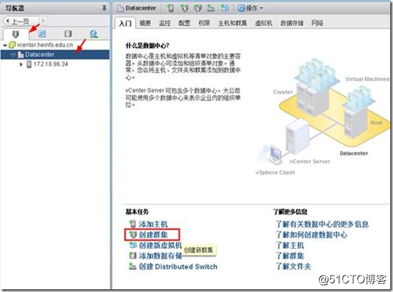 esxi锁定模式_数据中心_04