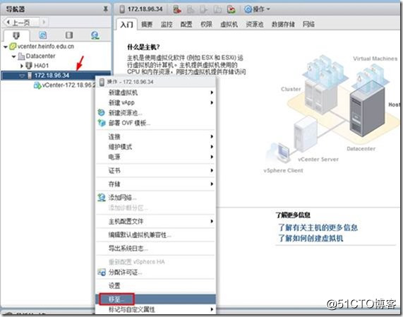 esxi锁定模式_数据中心_07