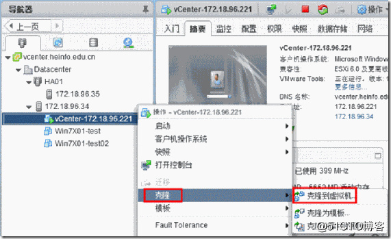 esxi锁定模式_操作系统_13