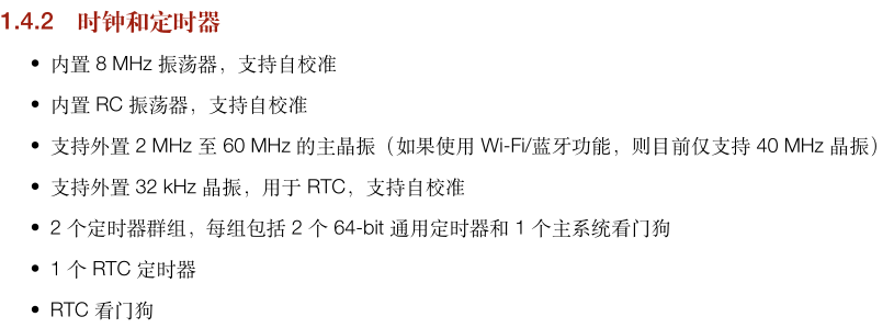 esp32需要搭配uno主板吗_esp32需要搭配uno主板吗_09