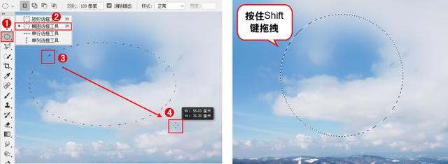 Android 新建椭圆资源文件_qss设置平面按钮_03