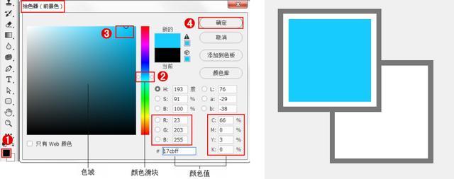 Android 新建椭圆资源文件_Photoshop_13