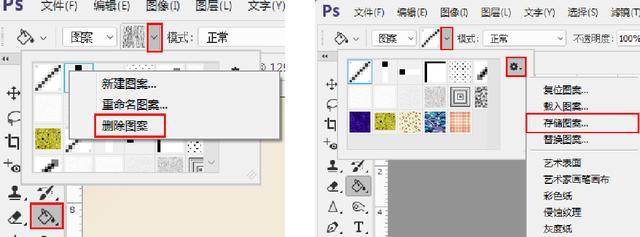 Android 新建椭圆资源文件_图层_21