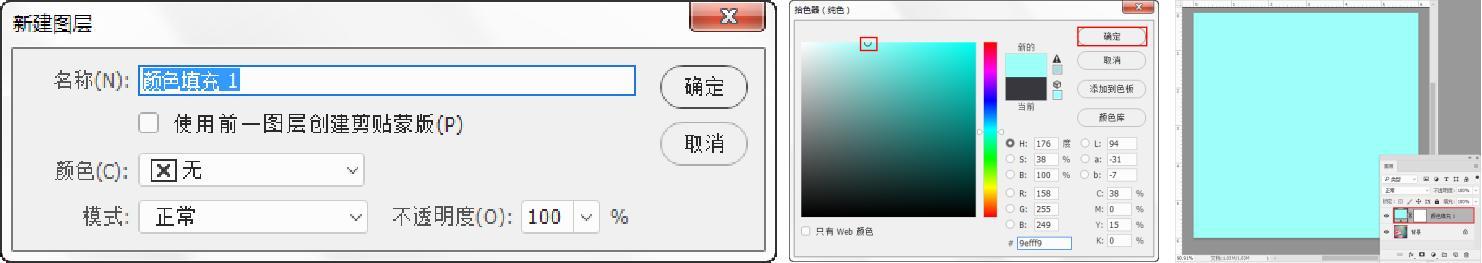 Android 新建椭圆资源文件_背景色_25