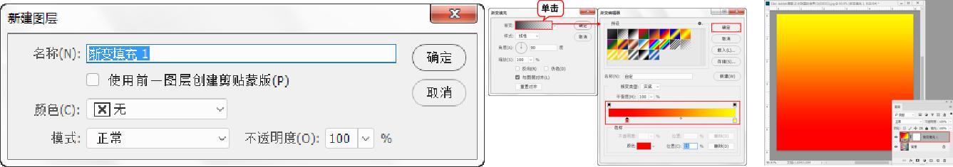 Android 新建椭圆资源文件_Android 新建椭圆资源文件_26