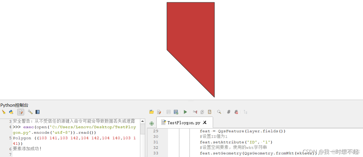 pytorch怎么把具体的坐标点转换为折线图_qgis_08