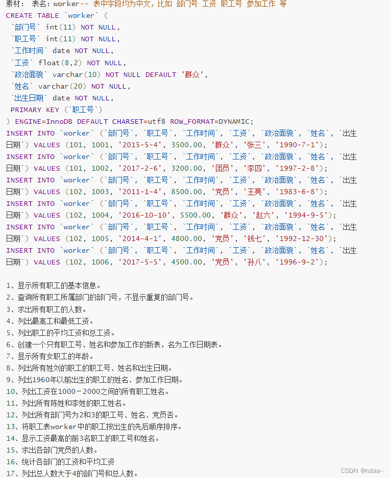 postgres linux 查看数据库名称_数据库应用