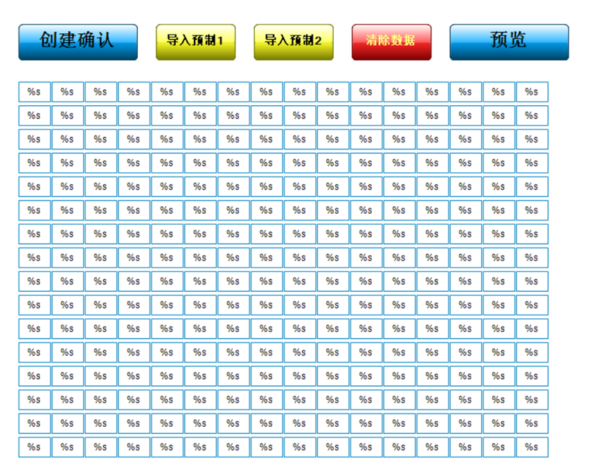 codesys plc范例_codesys plc范例_05