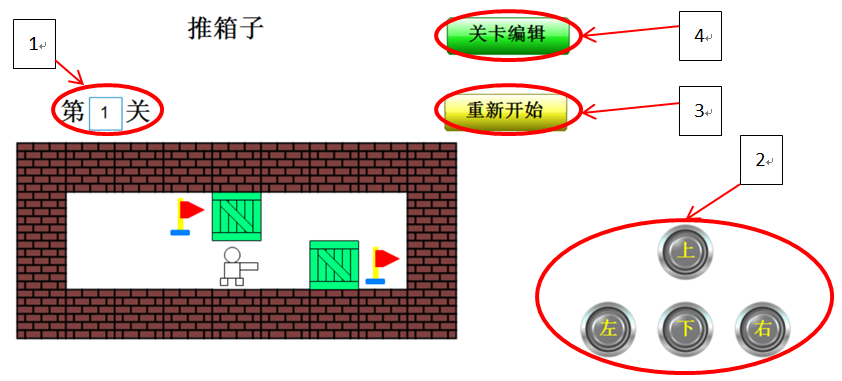 codesys plc范例_数据_06