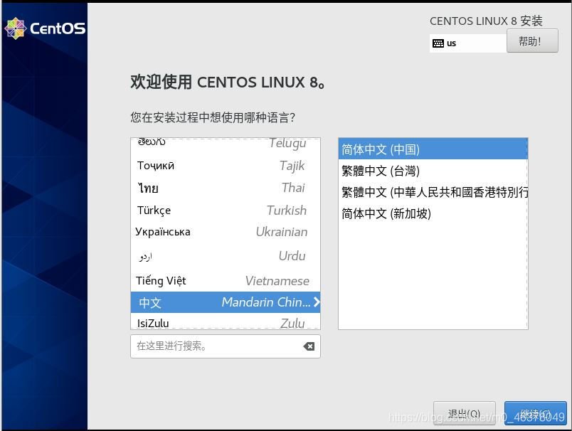 centos 证书测试_linux_08