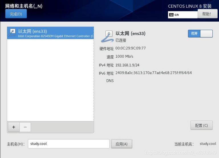 centos 证书测试_引导程序_12