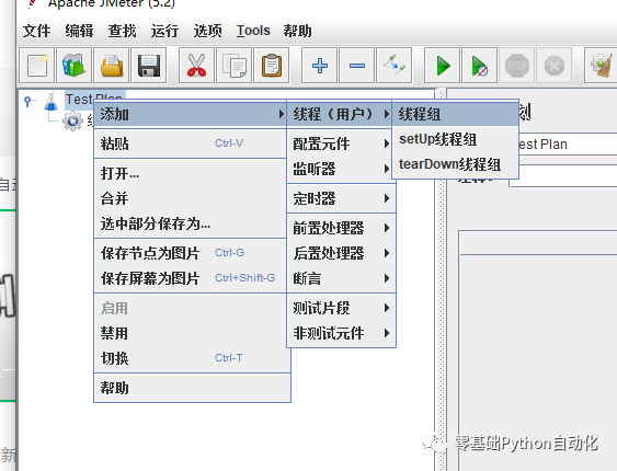 JMeter java 请求加参数_接口测试_03