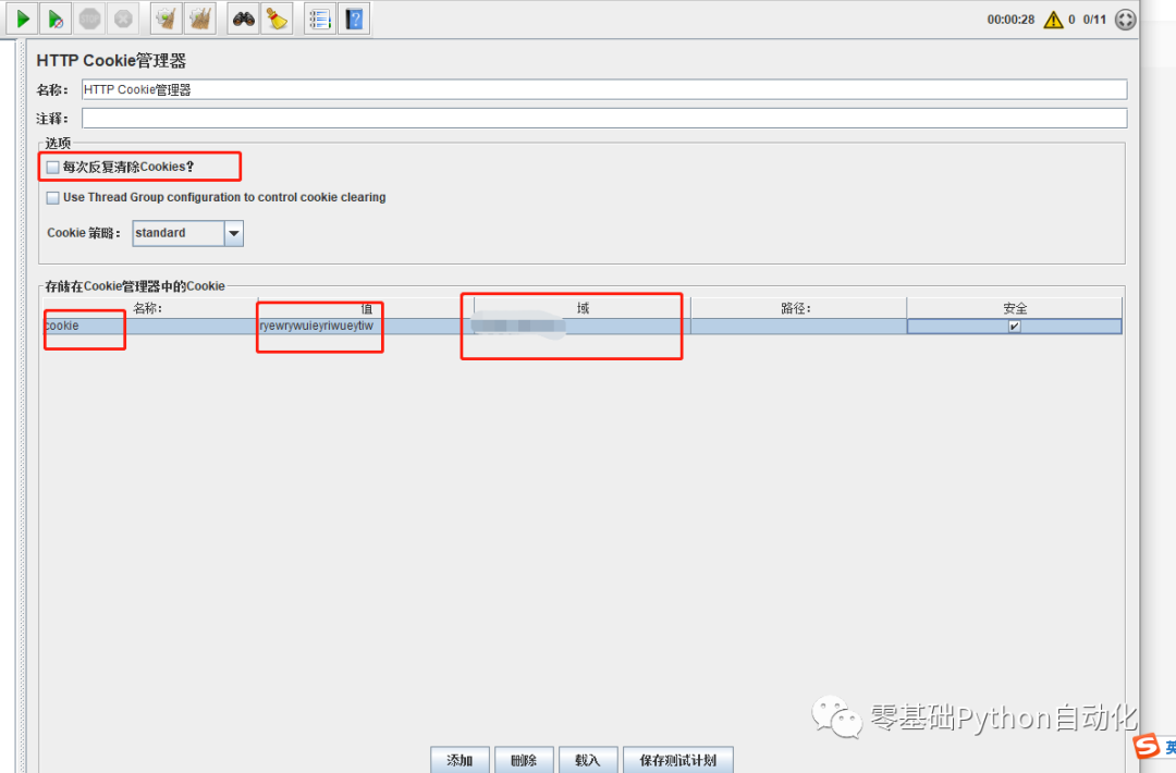 JMeter java 请求加参数_HTTP_12