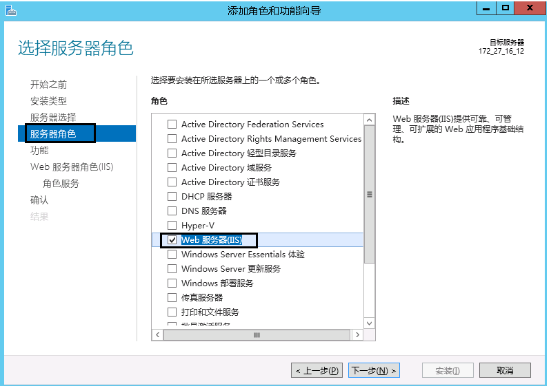 windows server 2012 r2安装mysql8解压版_Visual_02