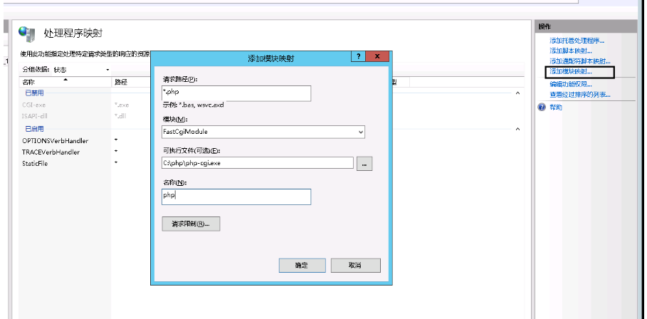 windows server 2012 r2安装mysql8解压版_php_05