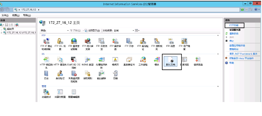 windows server 2012 r2安装mysql8解压版_Visual_06