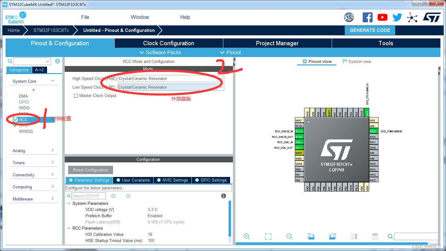 stm32读取emmc_外部中断_09