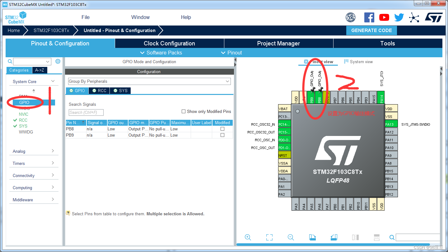 stm32读取emmc_stm32_11