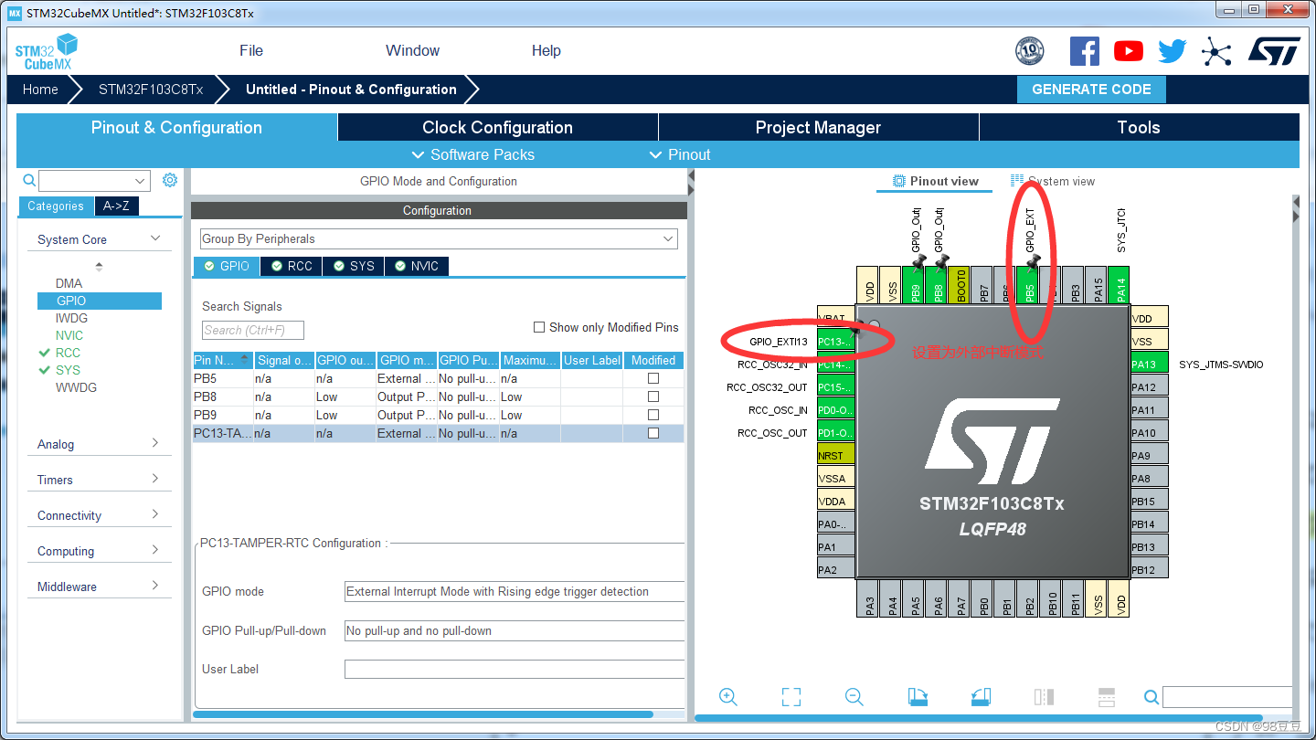 stm32读取emmc_学习_12