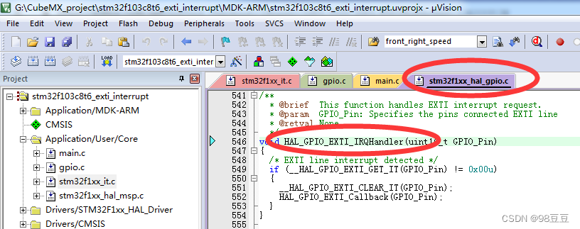 stm32读取emmc_学习_20