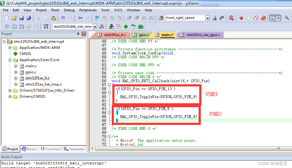 stm32读取emmc_单片机_22