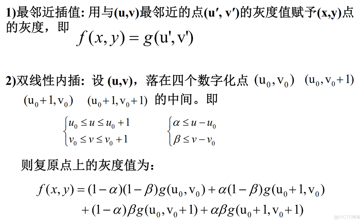 python opencv图像畸变检测_透视变换_11