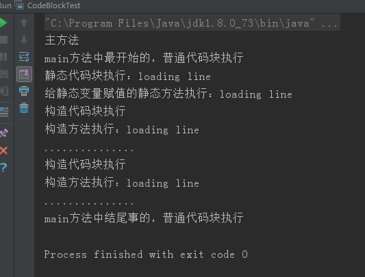 Java代码块怎么加synchronized锁_Java基础